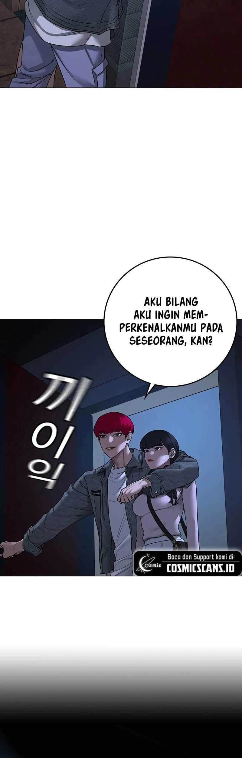 Reality Quest Chapter 90 - halaman 76