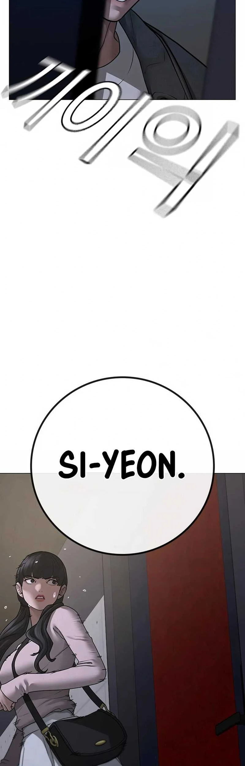 Reality Quest Chapter 90 - halaman 81