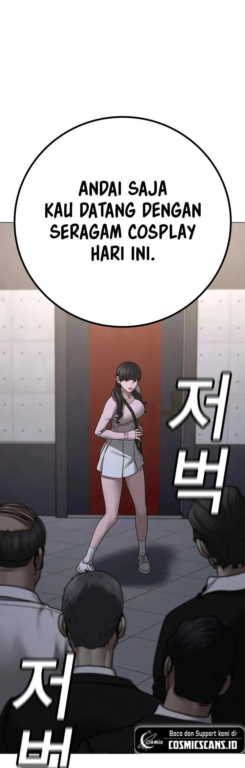 Reality Quest Chapter 90 - halaman 84