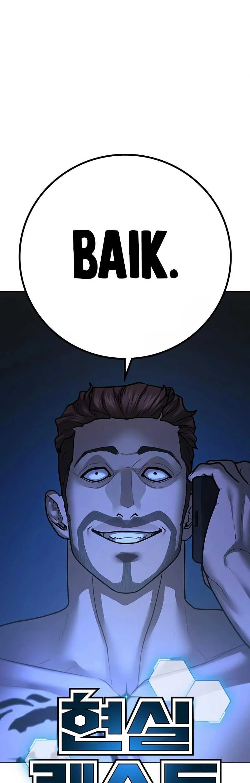 Reality Quest Chapter 90 - halaman 9