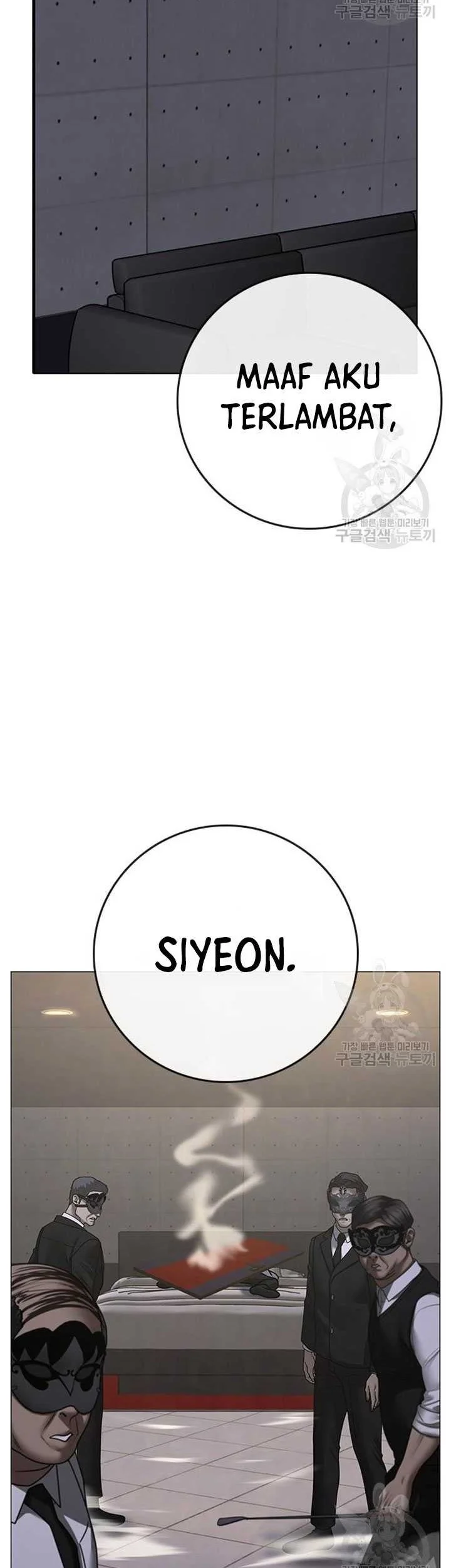 Reality Quest Chapter 91 - halaman 10