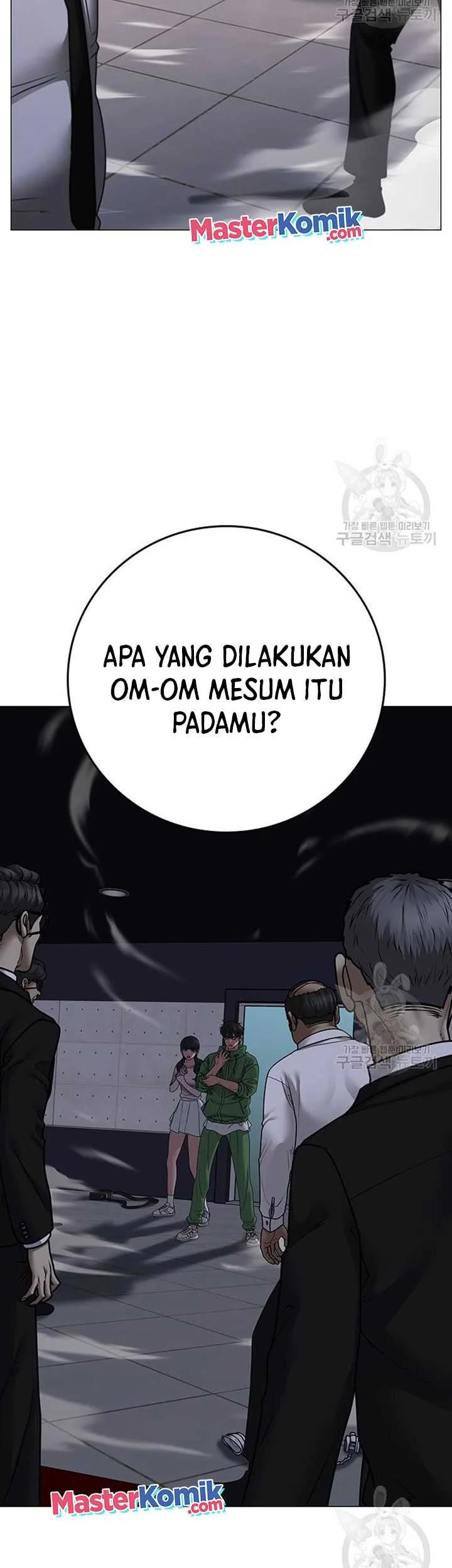 Reality Quest Chapter 91 - halaman 11