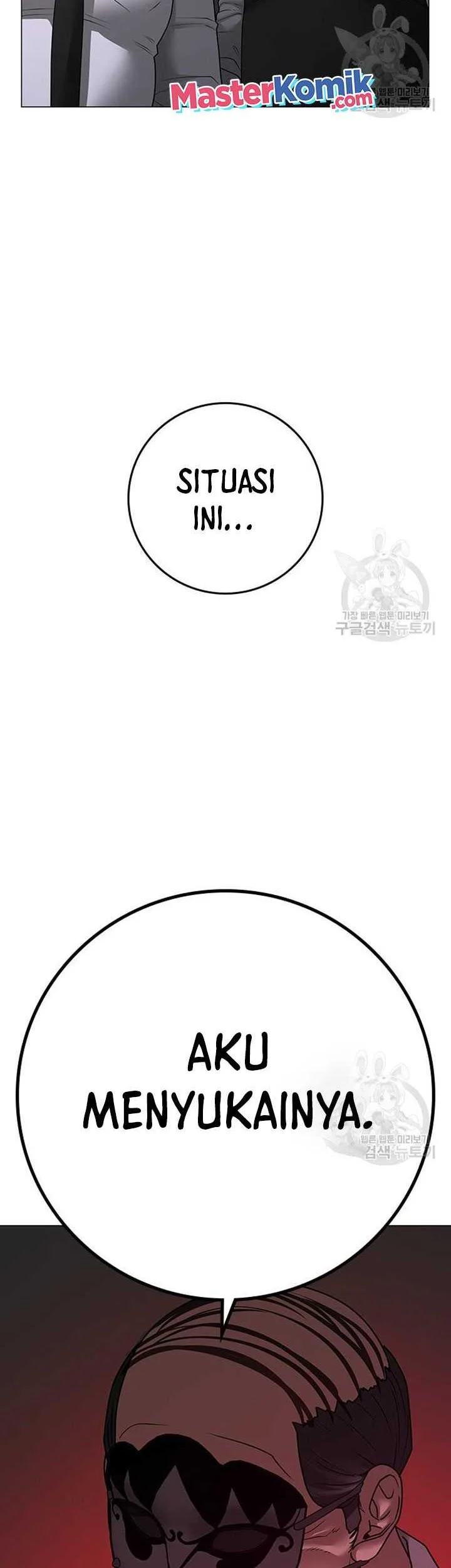 Reality Quest Chapter 91 - halaman 14