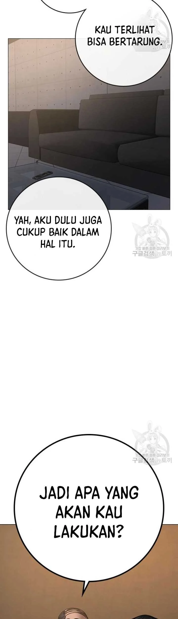 Reality Quest Chapter 91 - halaman 17