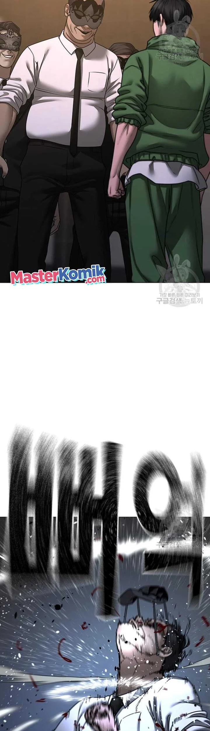 Reality Quest Chapter 91 - halaman 18