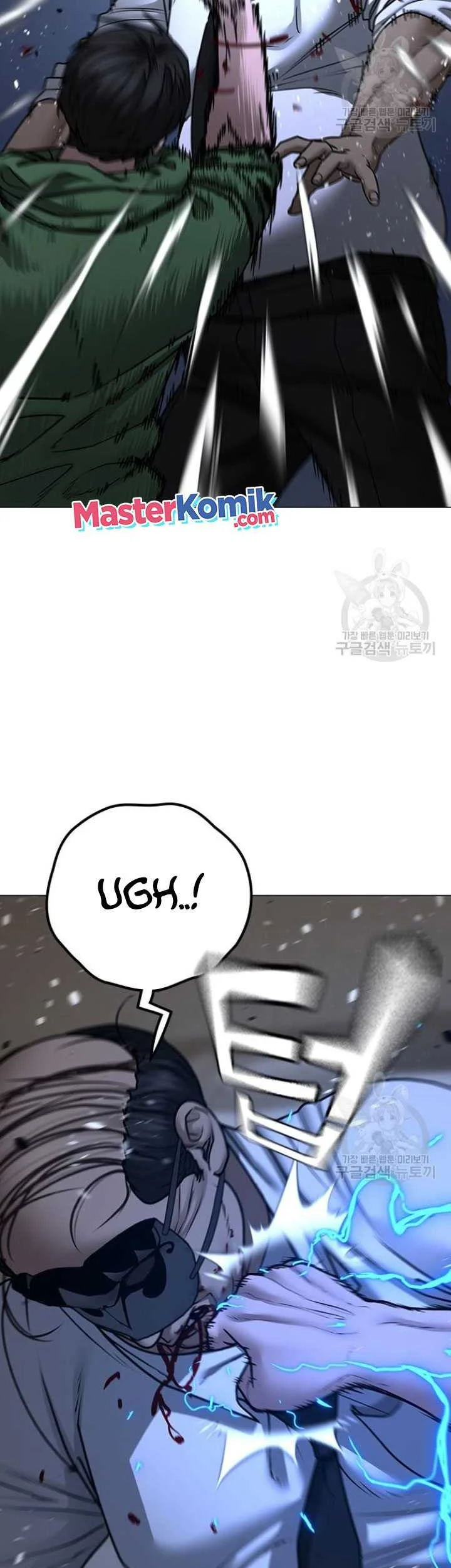 Reality Quest Chapter 91 - halaman 19