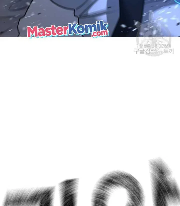 Reality Quest Chapter 91 - halaman 20