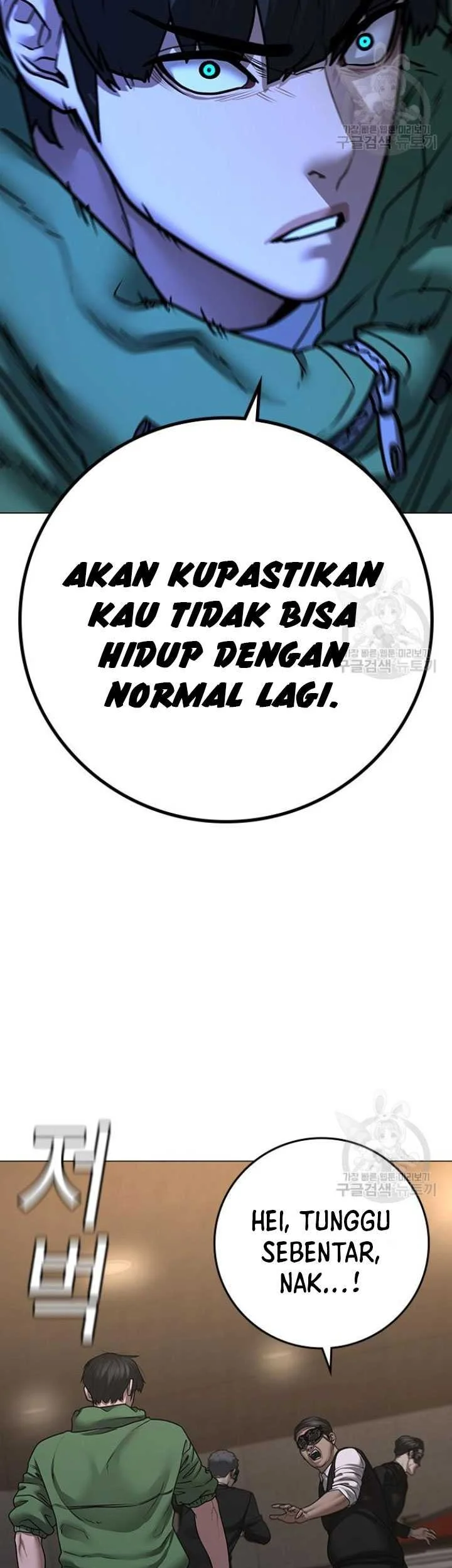 Reality Quest Chapter 91 - halaman 23
