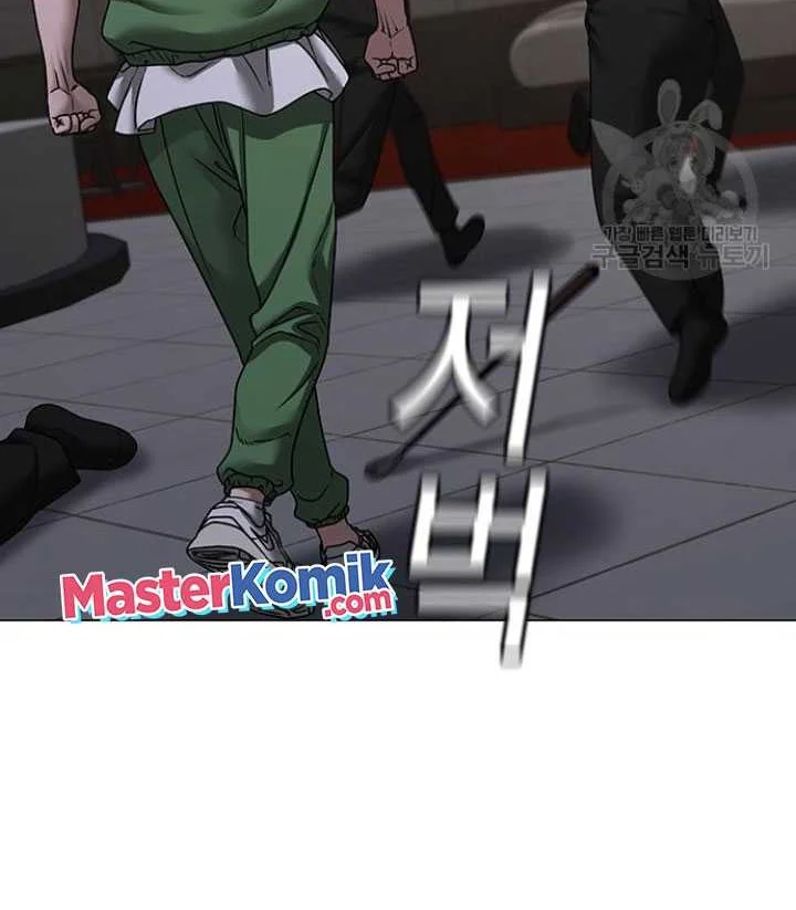 Reality Quest Chapter 91 - halaman 24