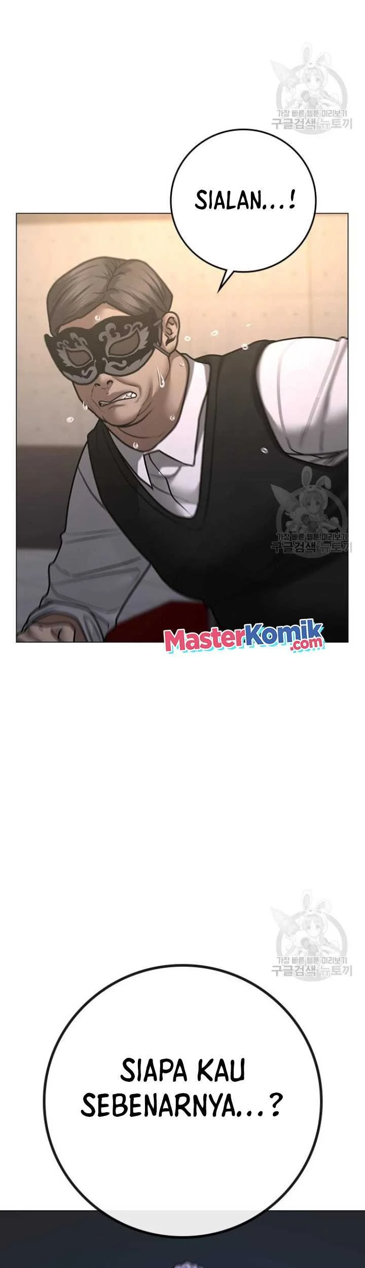 Reality Quest Chapter 91 - halaman 25