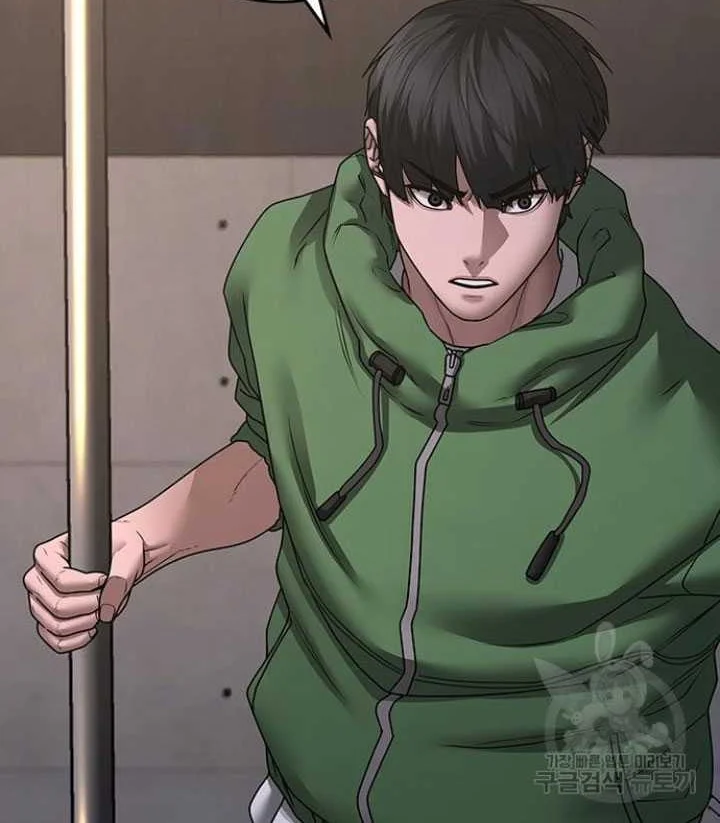 Reality Quest Chapter 91 - halaman 28