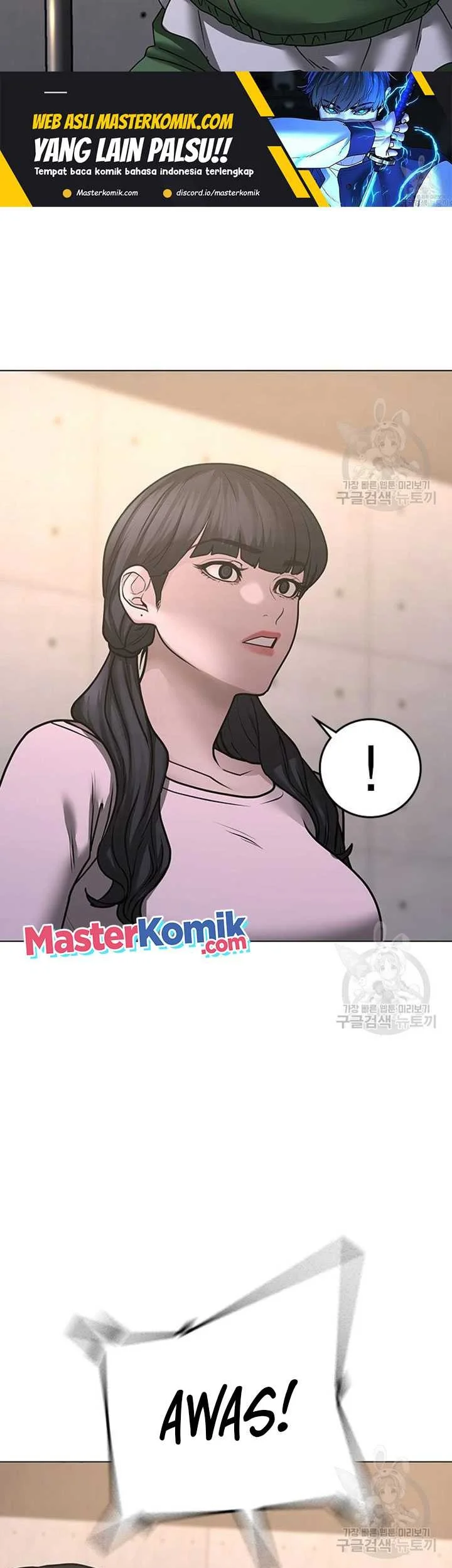 Reality Quest Chapter 91 - halaman 29