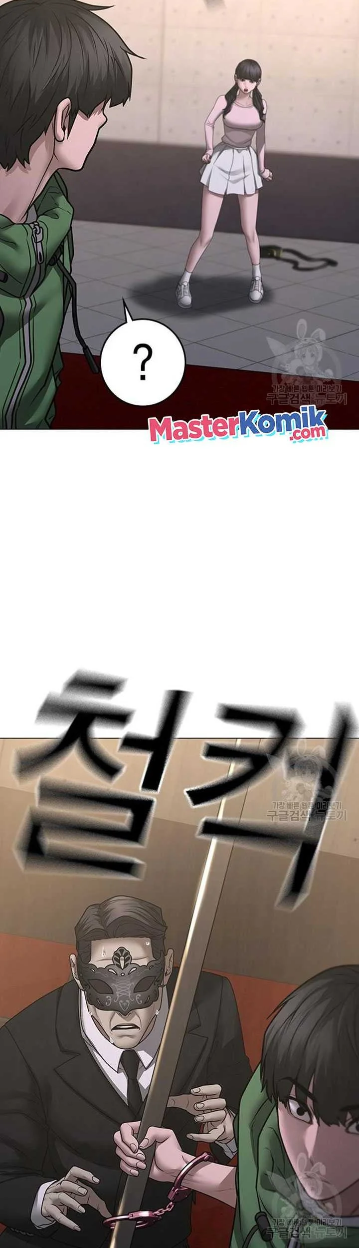 Reality Quest Chapter 91 - halaman 30