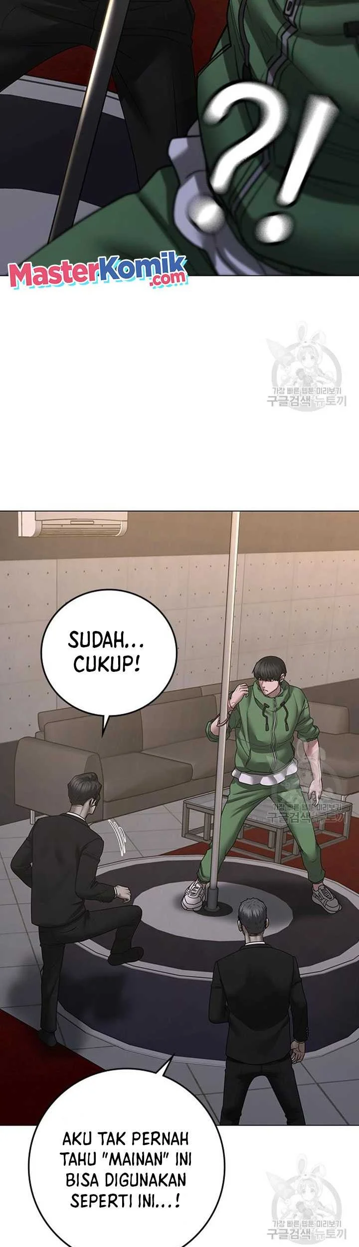 Reality Quest Chapter 91 - halaman 31