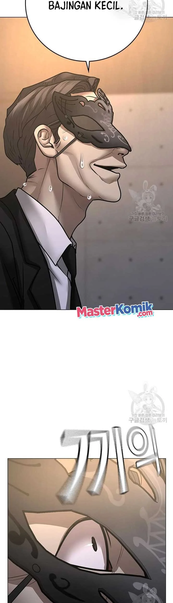 Reality Quest Chapter 91 - halaman 33