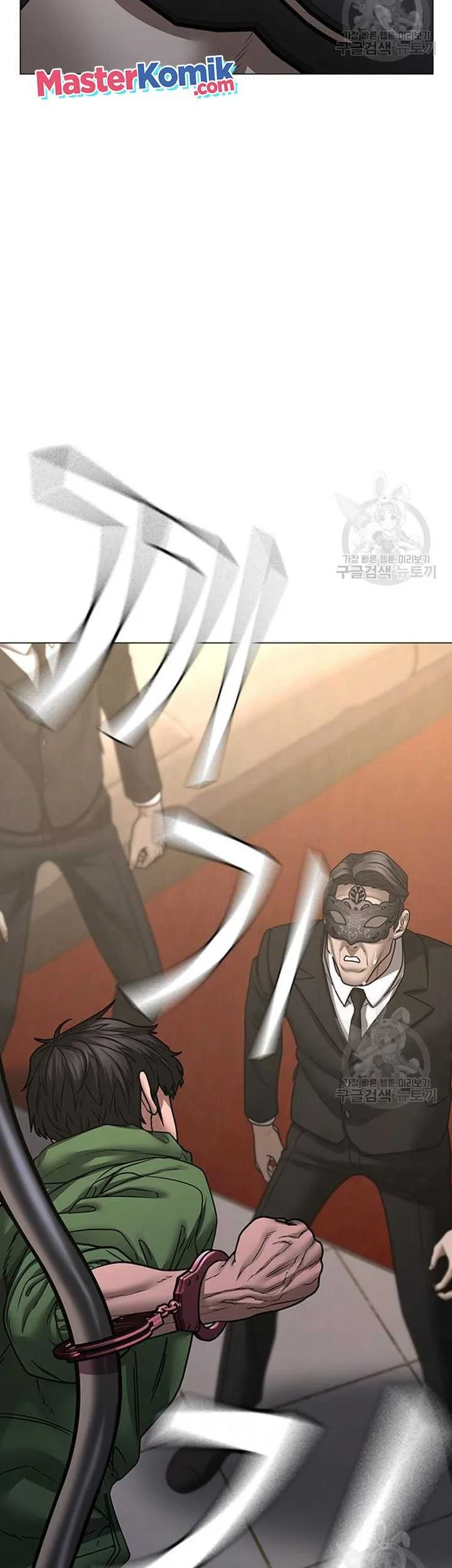 Reality Quest Chapter 91 - halaman 34