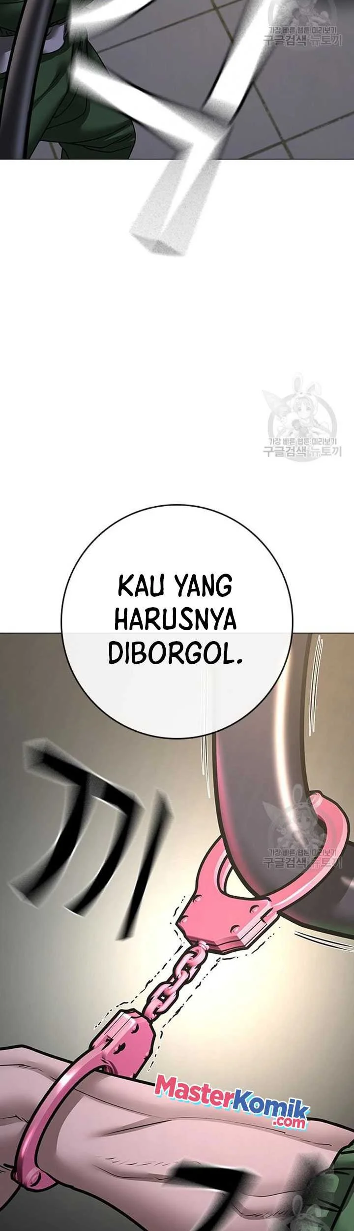 Reality Quest Chapter 91 - halaman 35