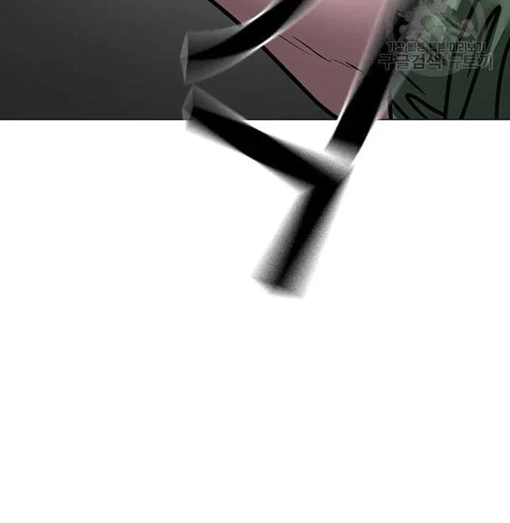 Reality Quest Chapter 91 - halaman 36