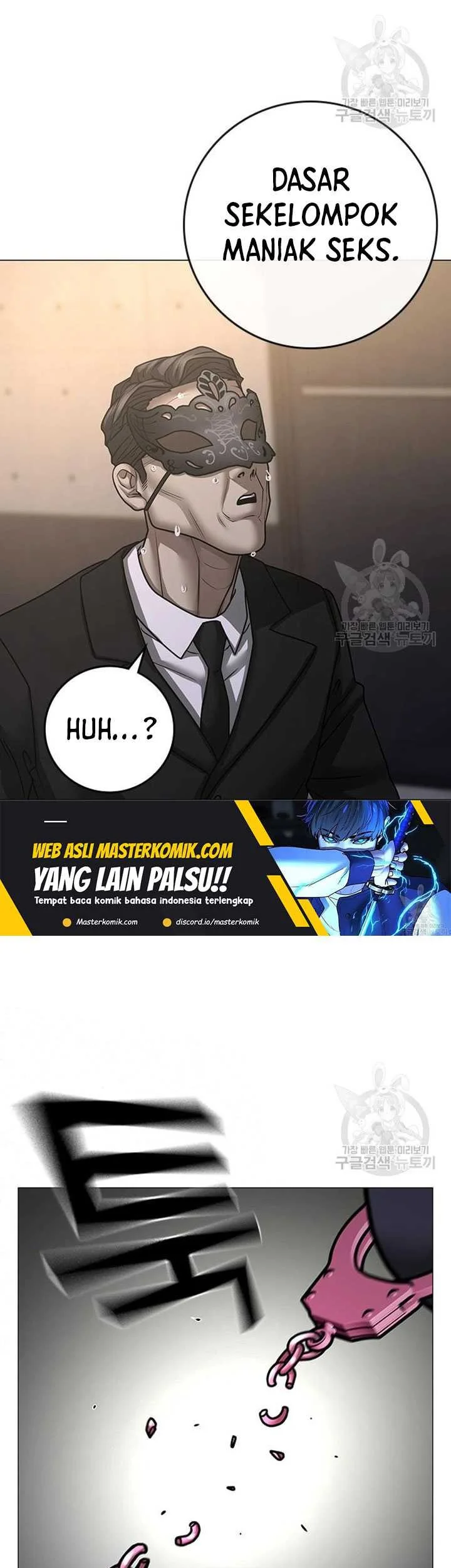 Reality Quest Chapter 91 - halaman 37