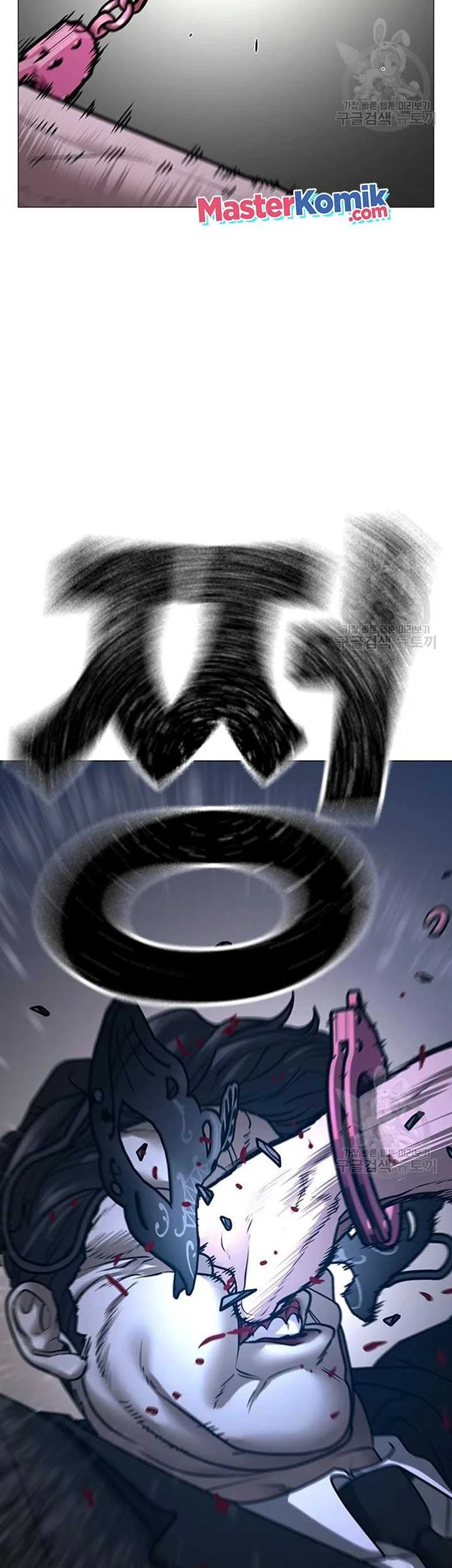 Reality Quest Chapter 91 - halaman 38