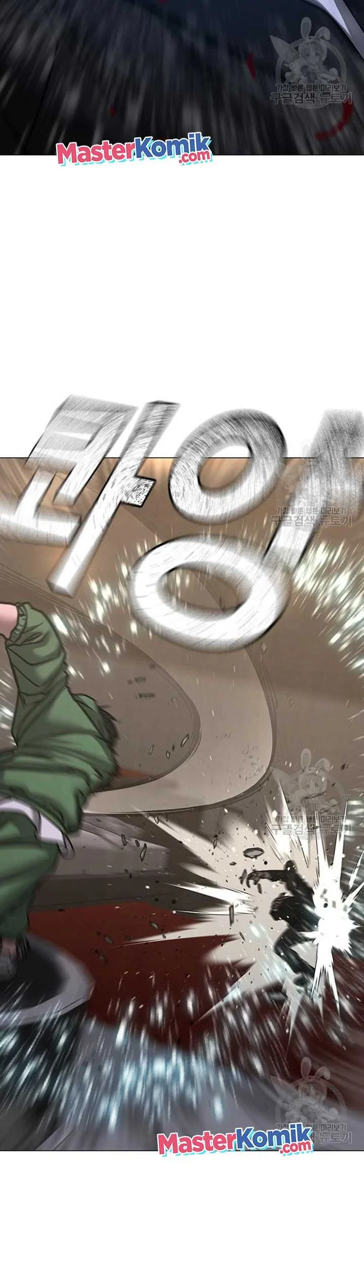 Reality Quest Chapter 91 - halaman 39