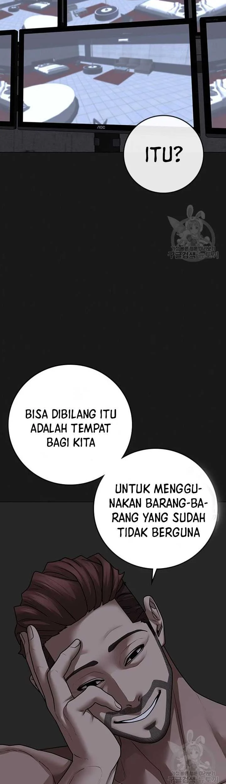 Reality Quest Chapter 91 - halaman 4