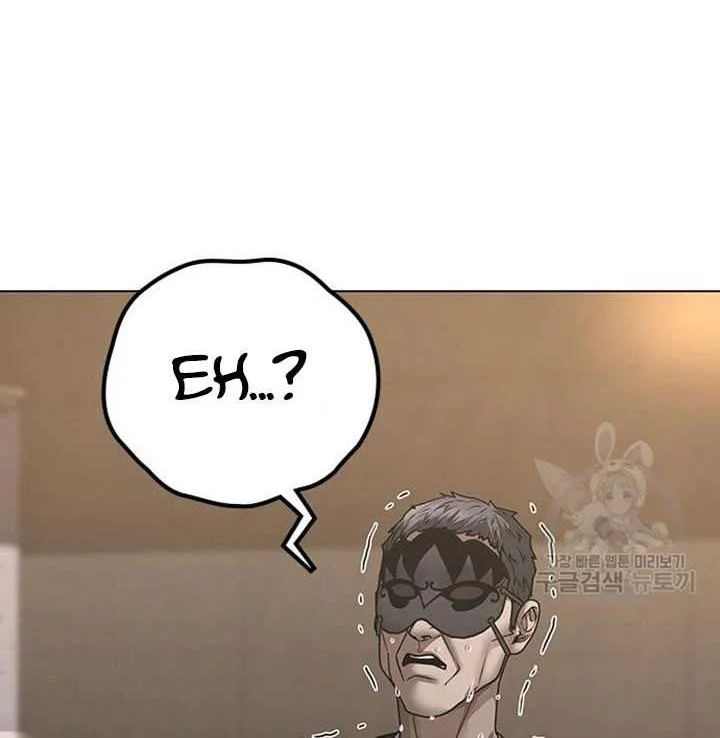 Reality Quest Chapter 91 - halaman 40