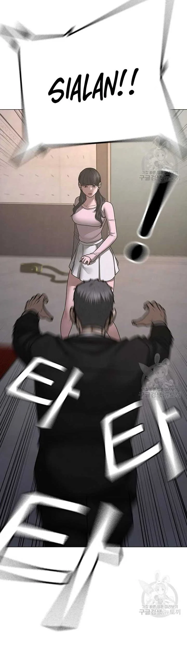 Reality Quest Chapter 91 - halaman 42