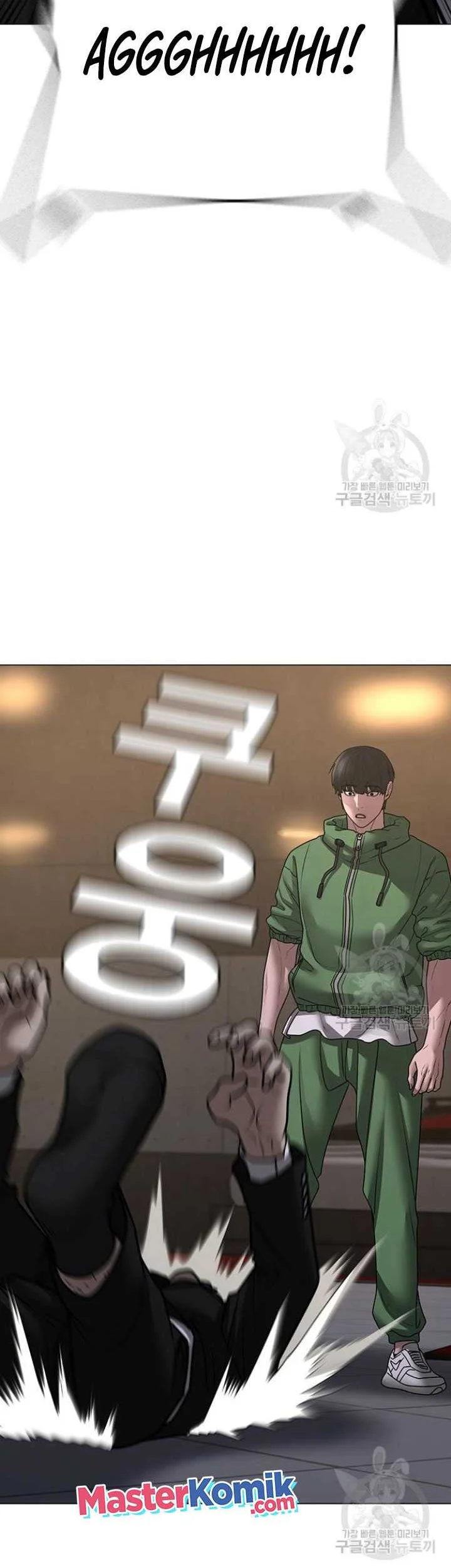 Reality Quest Chapter 91 - halaman 46