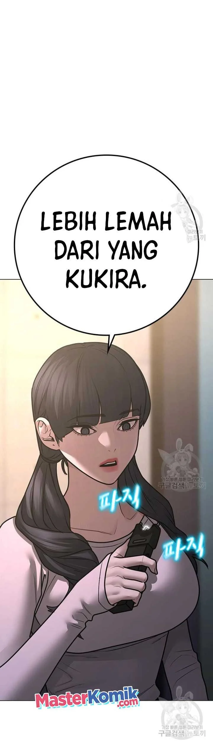 Reality Quest Chapter 91 - halaman 47