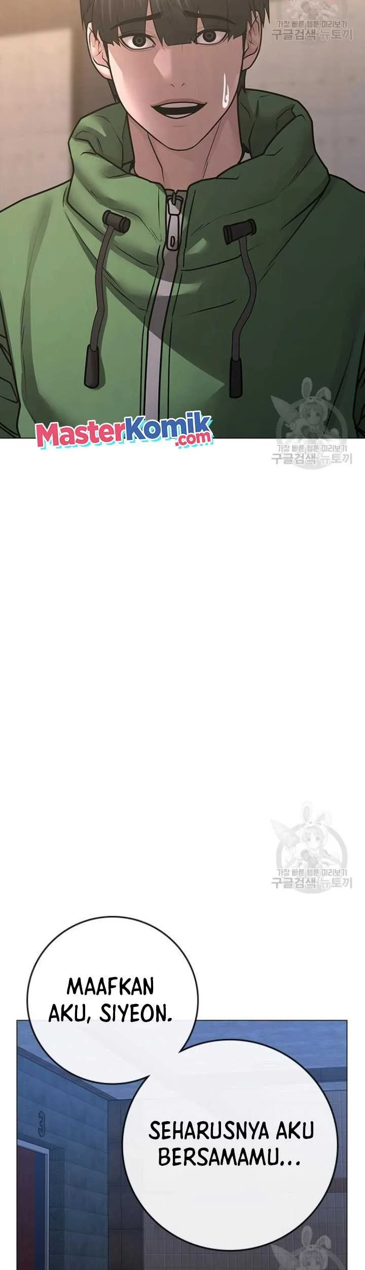 Reality Quest Chapter 91 - halaman 49