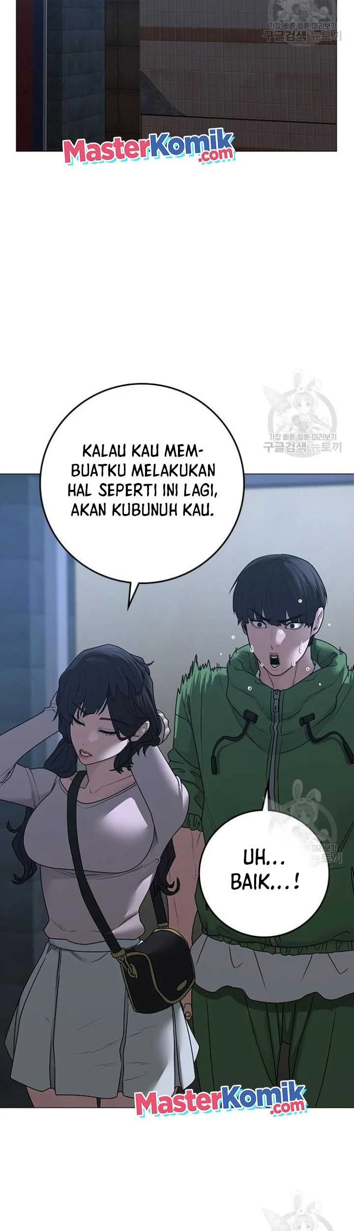 Reality Quest Chapter 91 - halaman 50