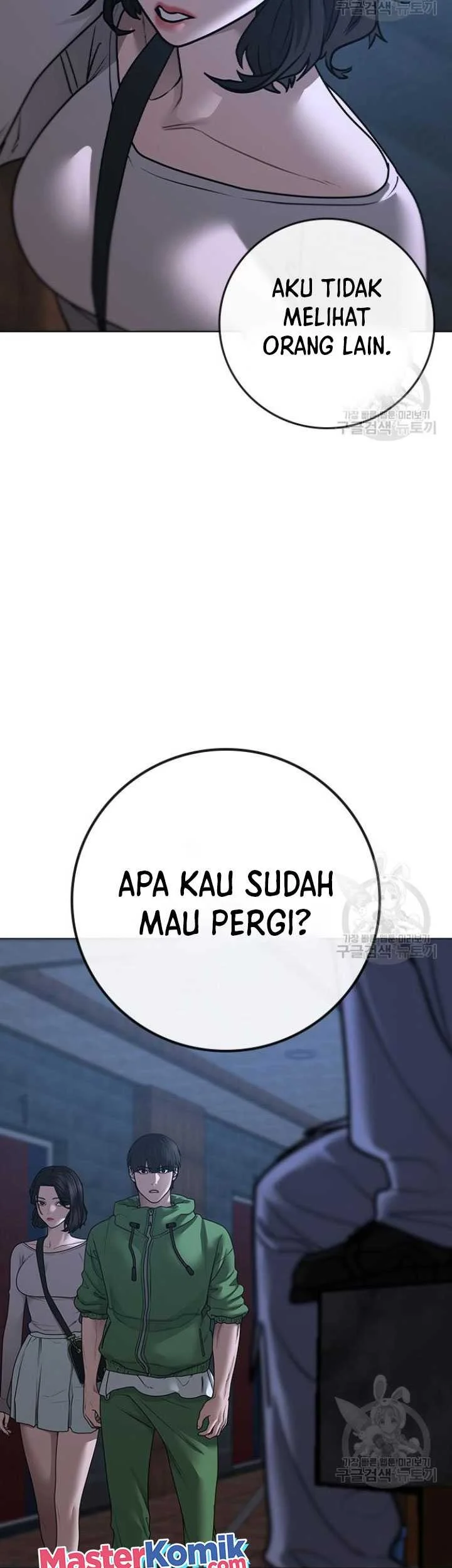 Reality Quest Chapter 91 - halaman 53