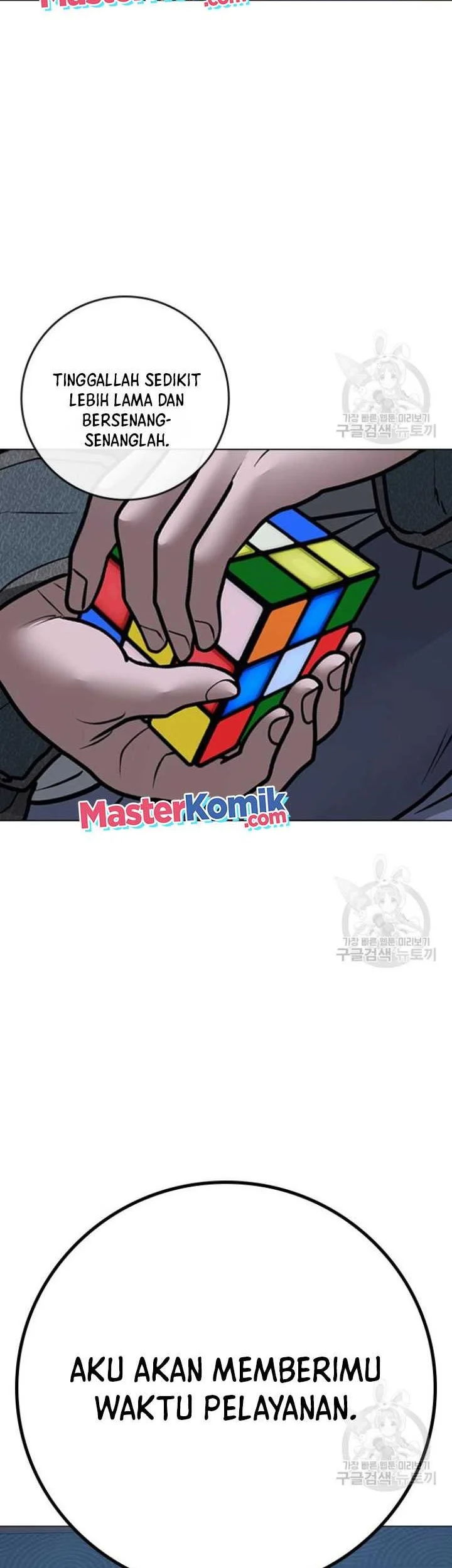 Reality Quest Chapter 91 - halaman 54