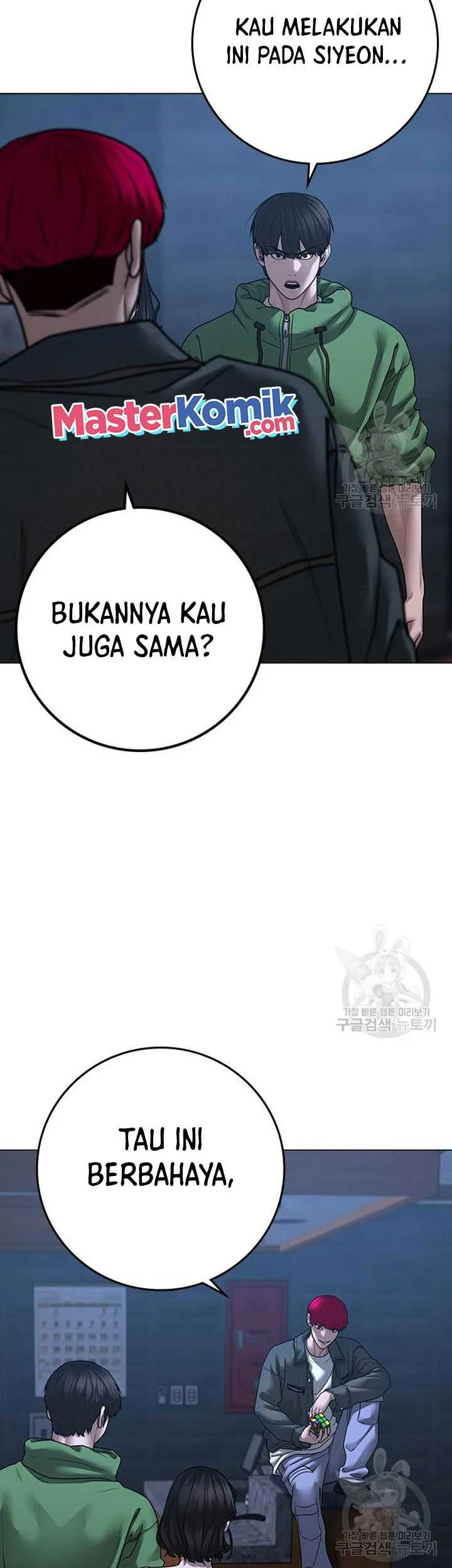Reality Quest Chapter 91 - halaman 58