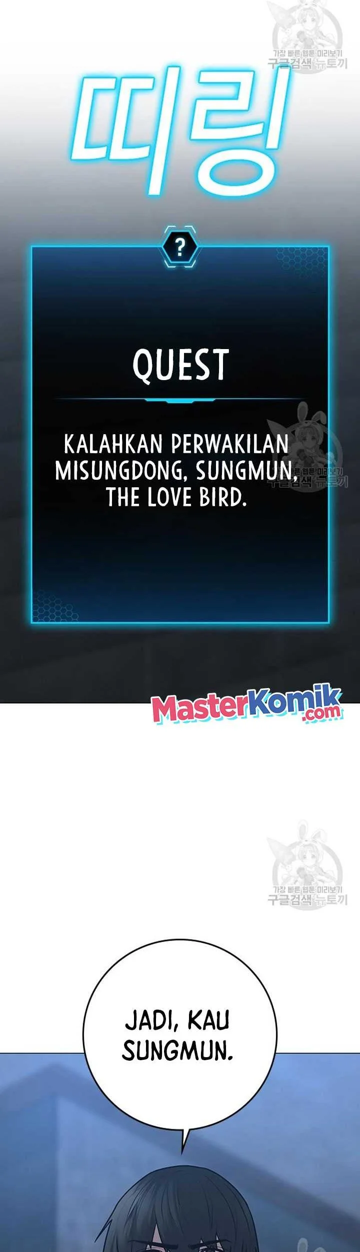 Reality Quest Chapter 91 - halaman 62