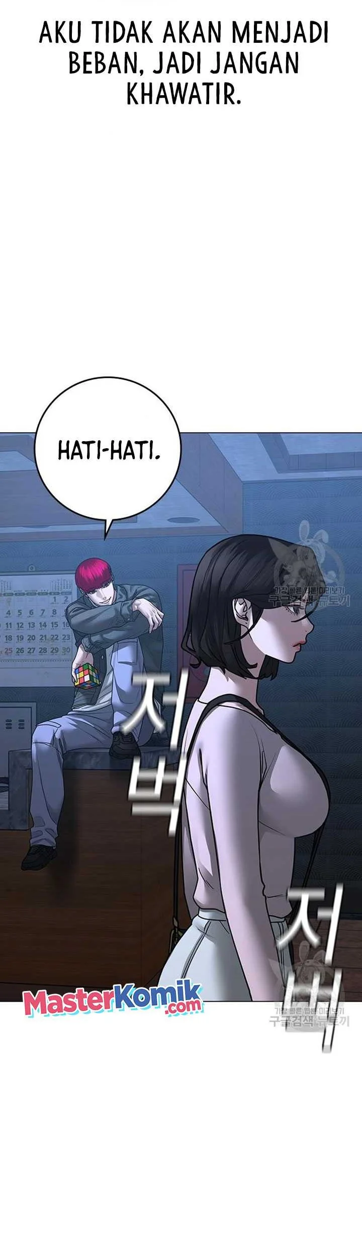 Reality Quest Chapter 91 - halaman 66
