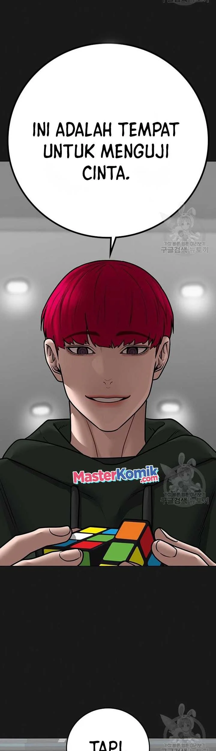 Reality Quest Chapter 91 - halaman 7