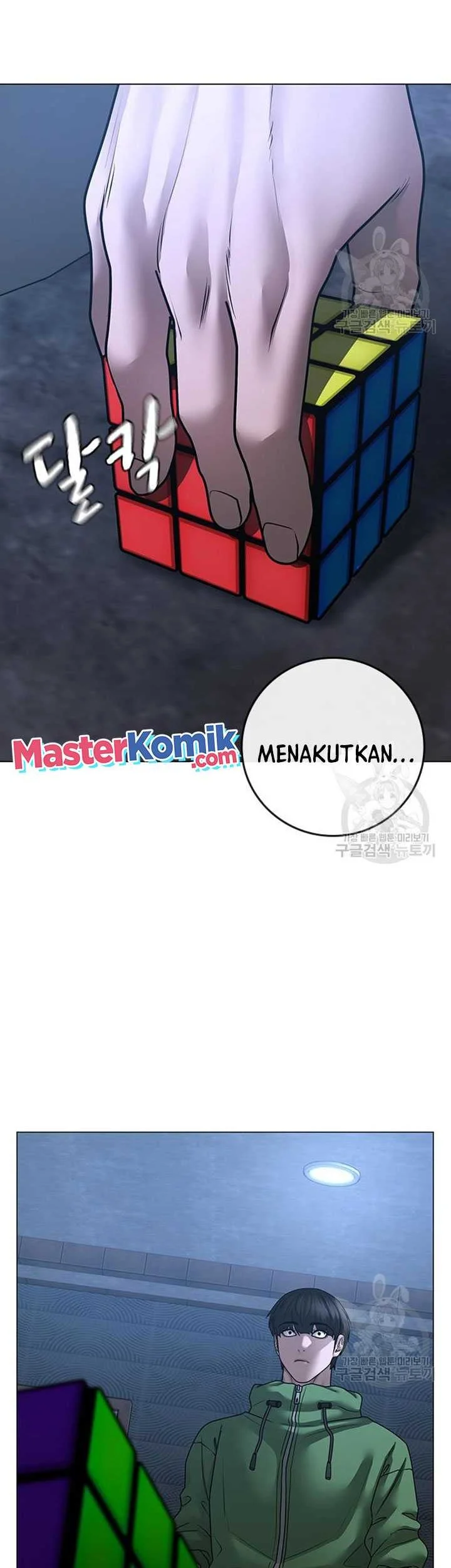 Reality Quest Chapter 91 - halaman 70