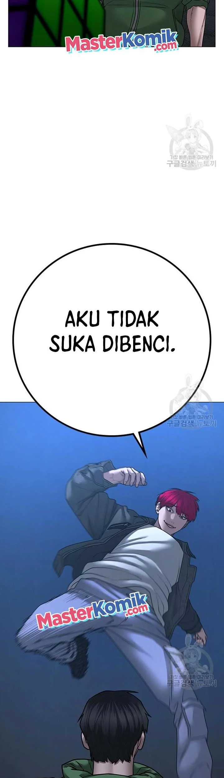 Reality Quest Chapter 91 - halaman 71
