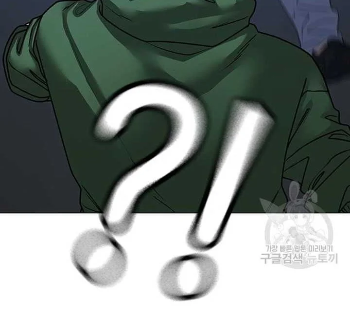 Reality Quest Chapter 91 - halaman 72