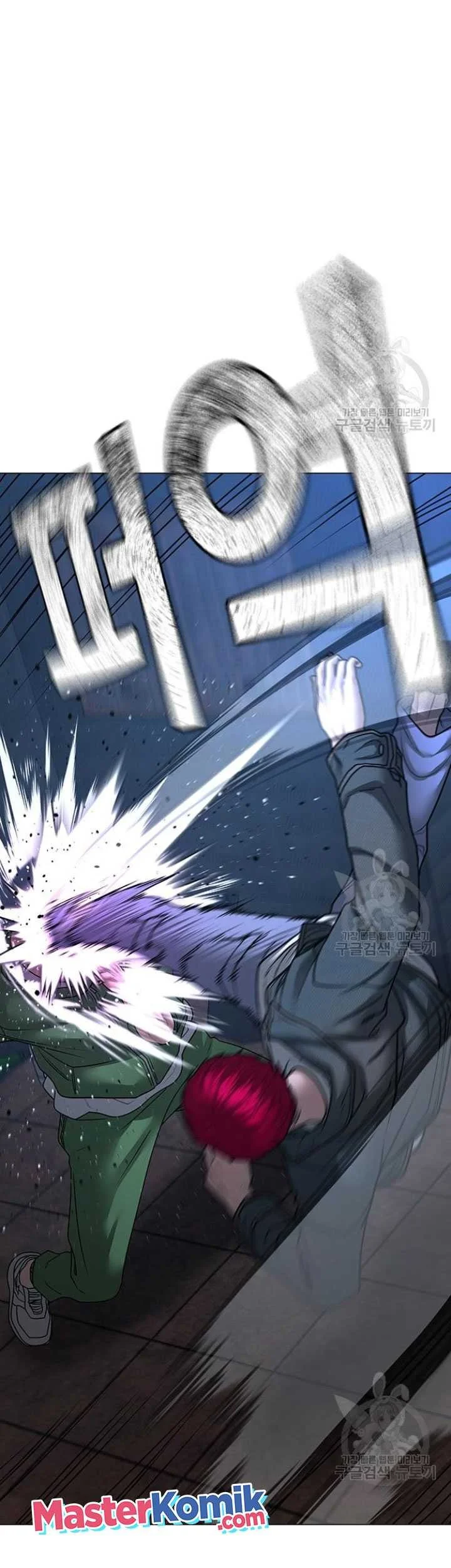 Reality Quest Chapter 91 - halaman 73