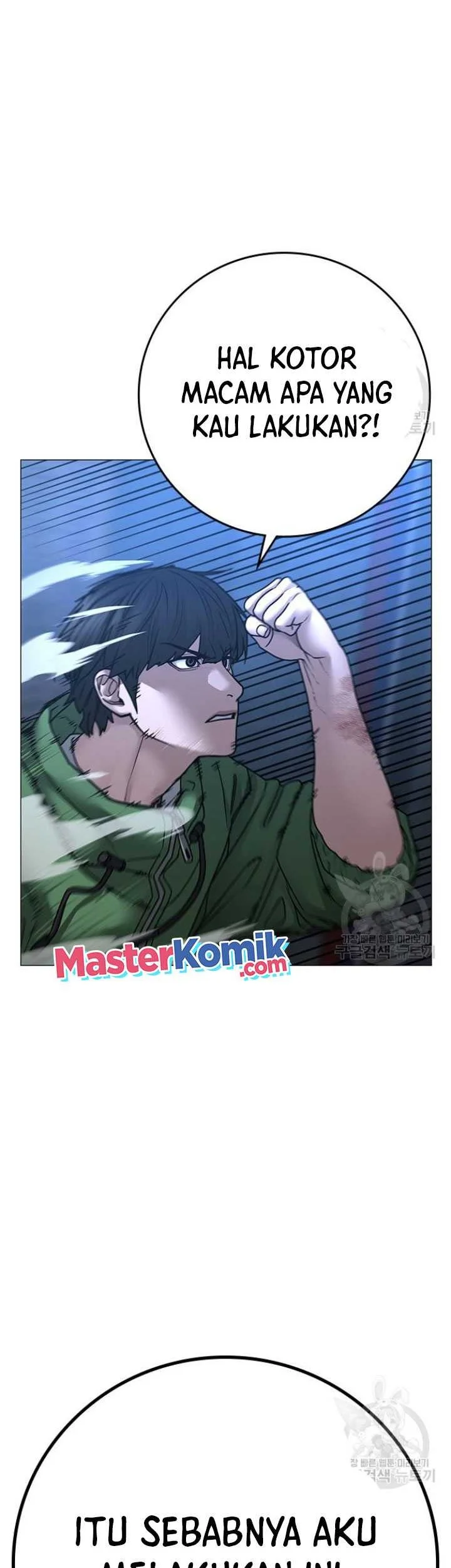 Reality Quest Chapter 91 - halaman 74