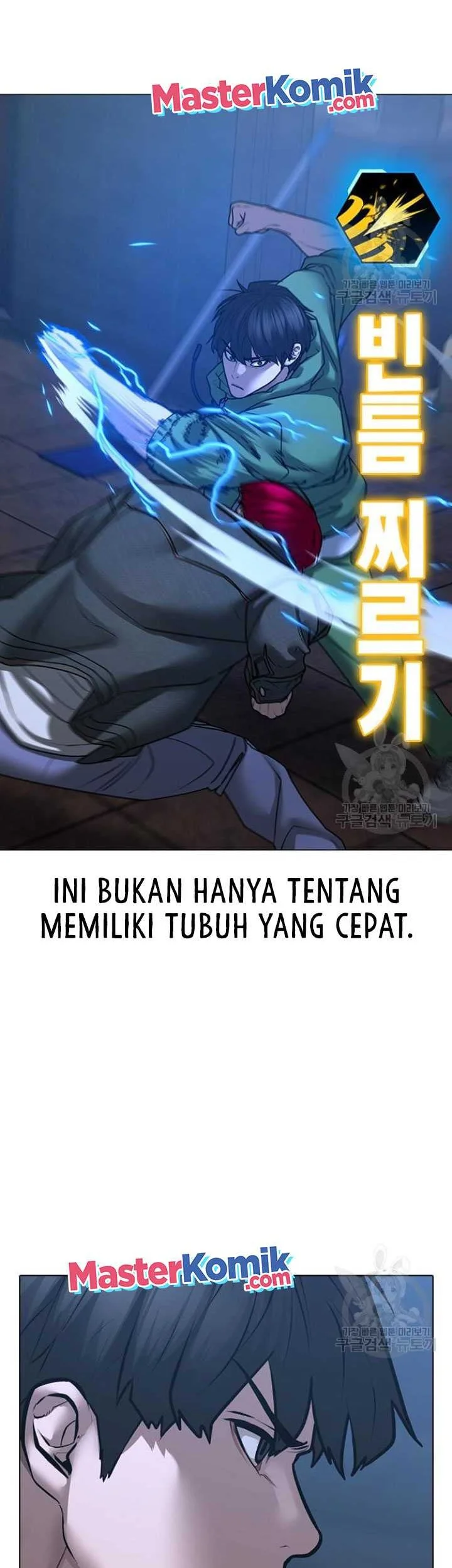 Reality Quest Chapter 91 - halaman 78