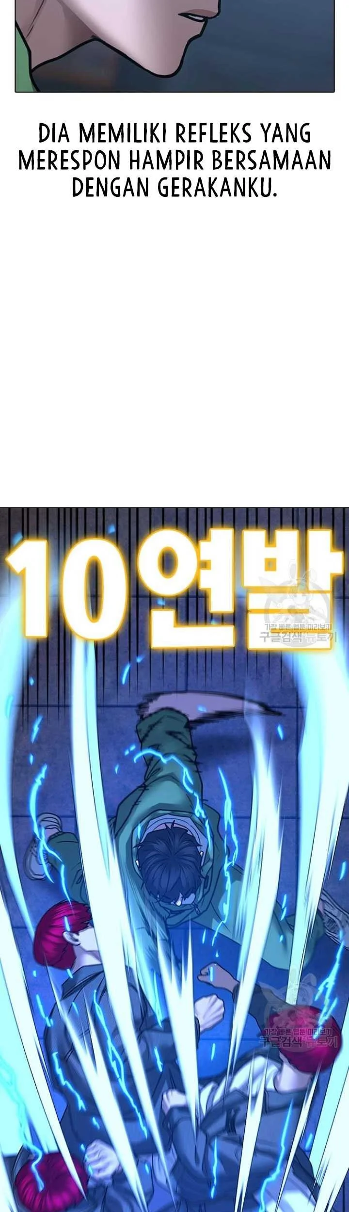 Reality Quest Chapter 91 - halaman 79