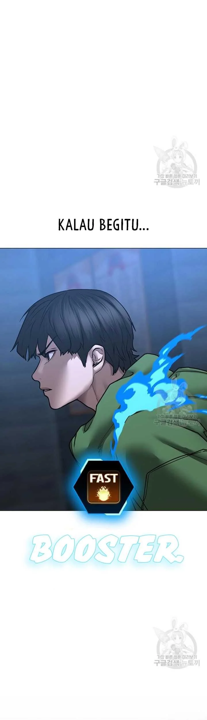 Reality Quest Chapter 91 - halaman 81