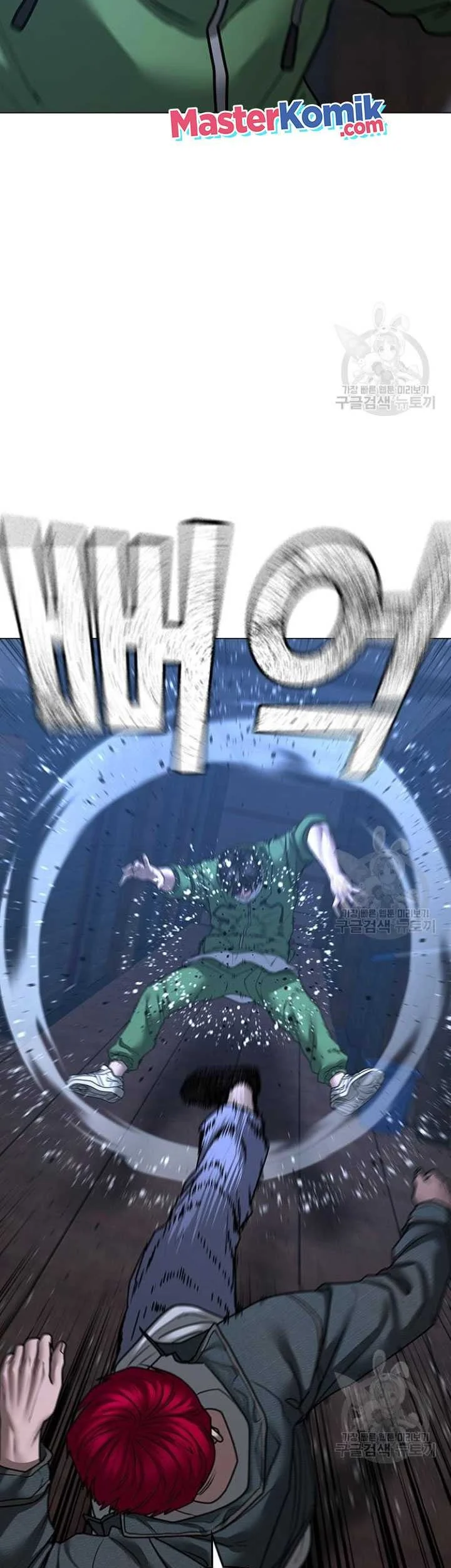 Reality Quest Chapter 91 - halaman 83