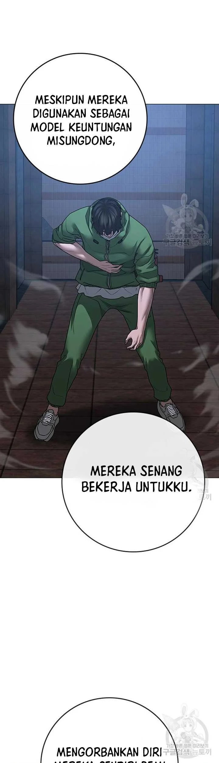 Reality Quest Chapter 91 - halaman 85