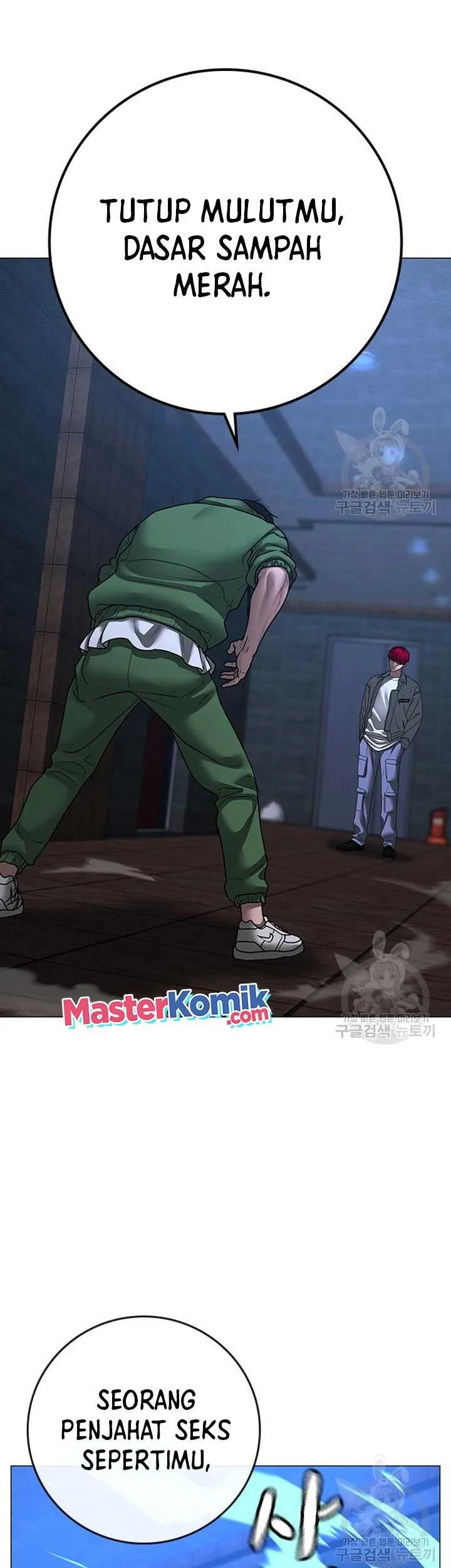 Reality Quest Chapter 91 - halaman 88