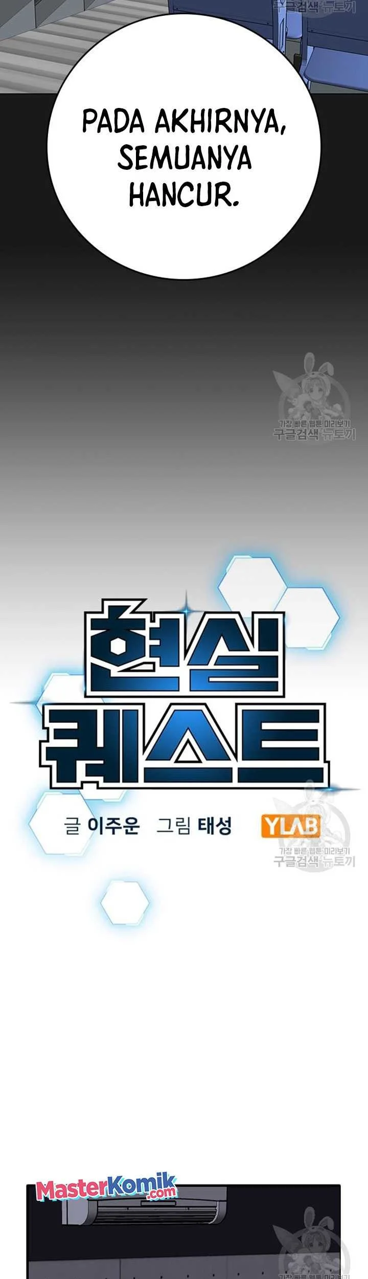 Reality Quest Chapter 91 - halaman 9